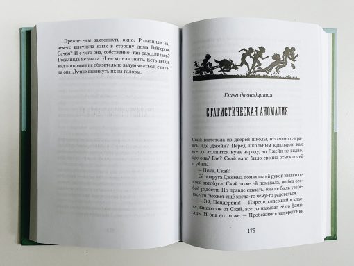 Пендервики на улице Гардем (2) - Image 4
