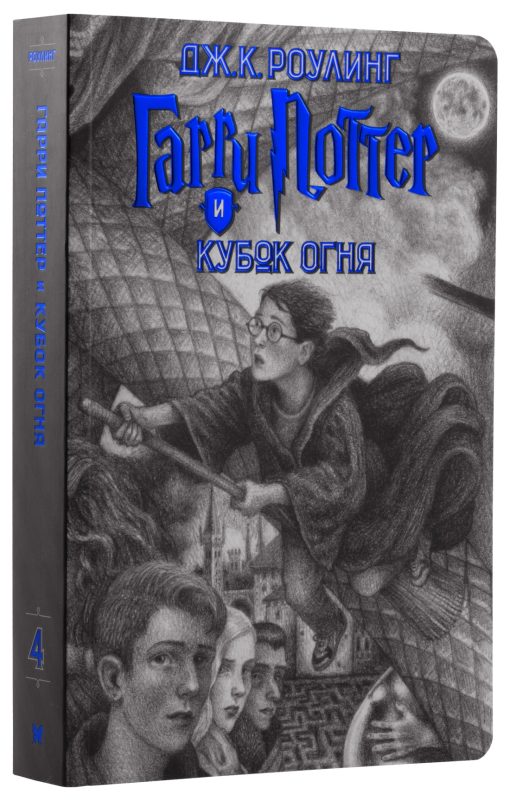 Гарри Поттер. Комплект из 7 книг в футляре - Image 6