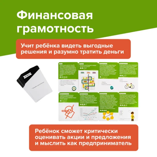 Brainy Trainy. Навыки будущего 10+ - Image 2