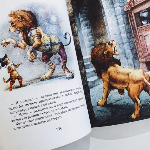 Большая книга сказок (Дж. Пейшенс) - Image 3