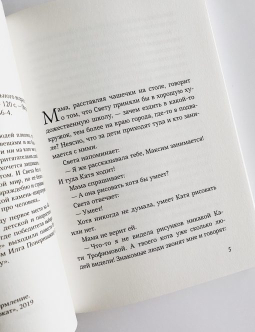 ИЗО - Image 3
