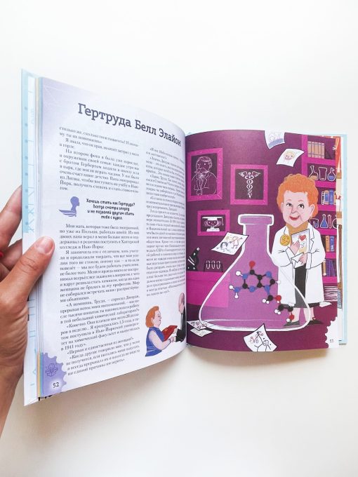 20 великих личностей, сделавших мир лучше - Image 3