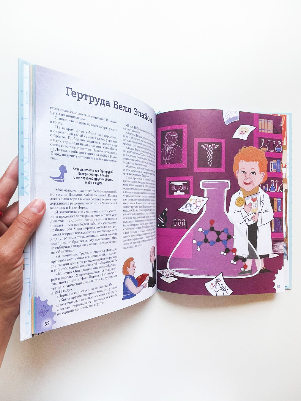 20 великих личностей, сделавших мир лучше - Image 3