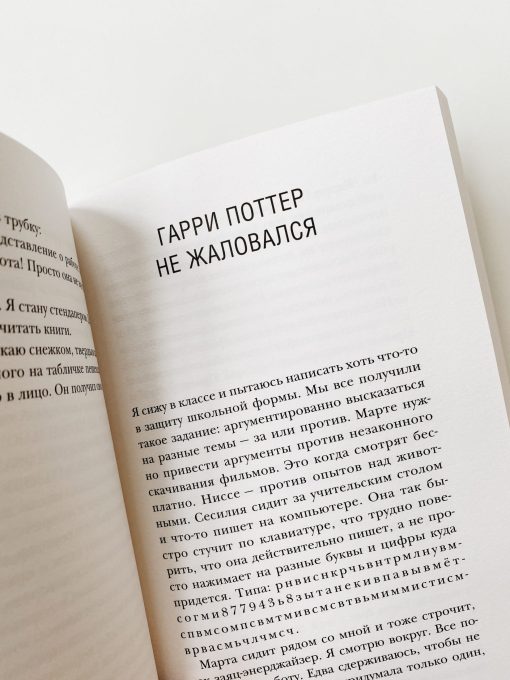 Comedy Queen. Королева стендапа - Image 4