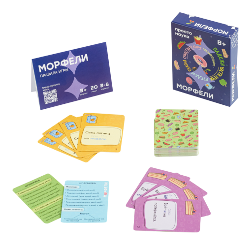 Морфели - Image 2
