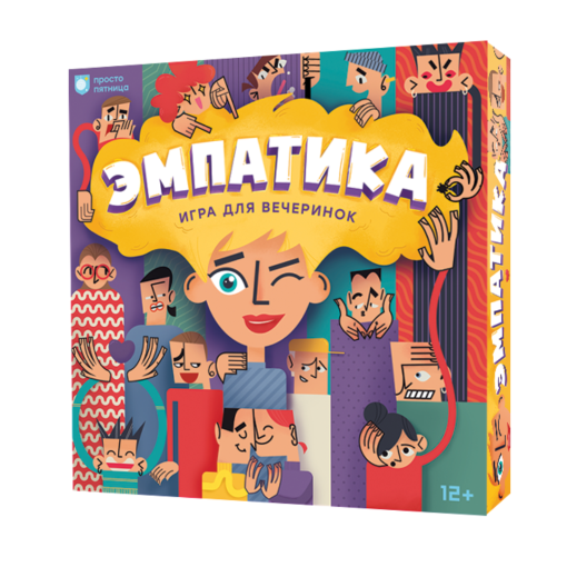 Эмпатика