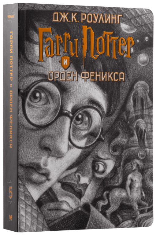 Гарри Поттер. Комплект из 7 книг в футляре - Image 7