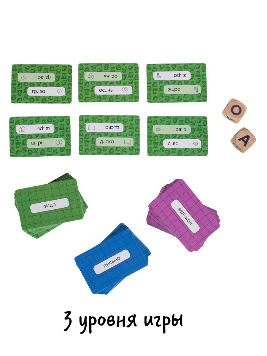 Словодыр. Гласные - Image 4