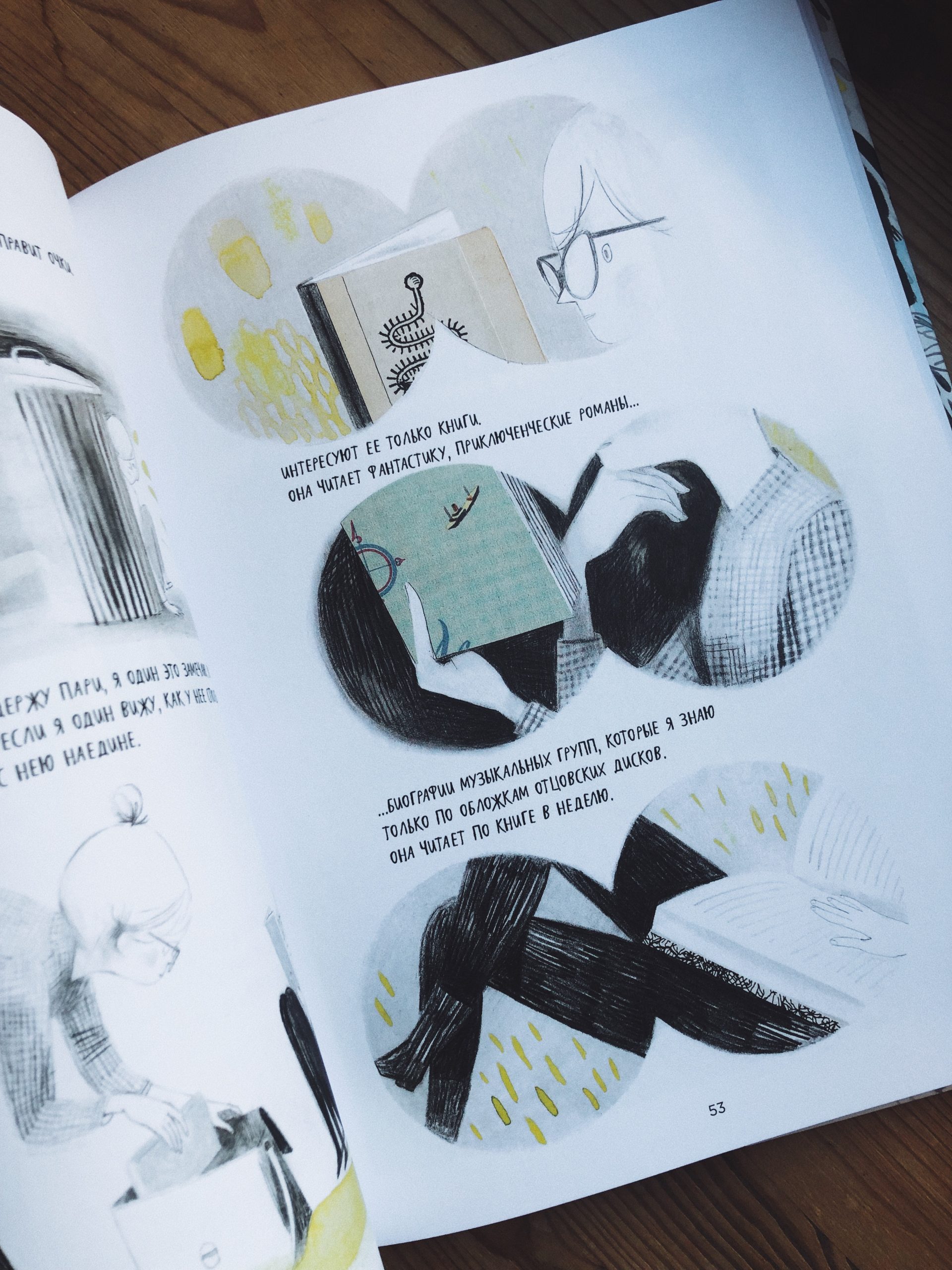 Луи среди призраков - Image 2