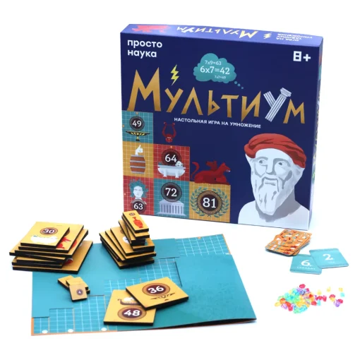 Мультиум - Image 2