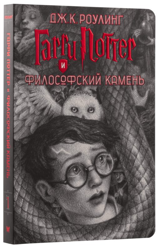Гарри Поттер. Комплект из 7 книг в футляре - Image 3