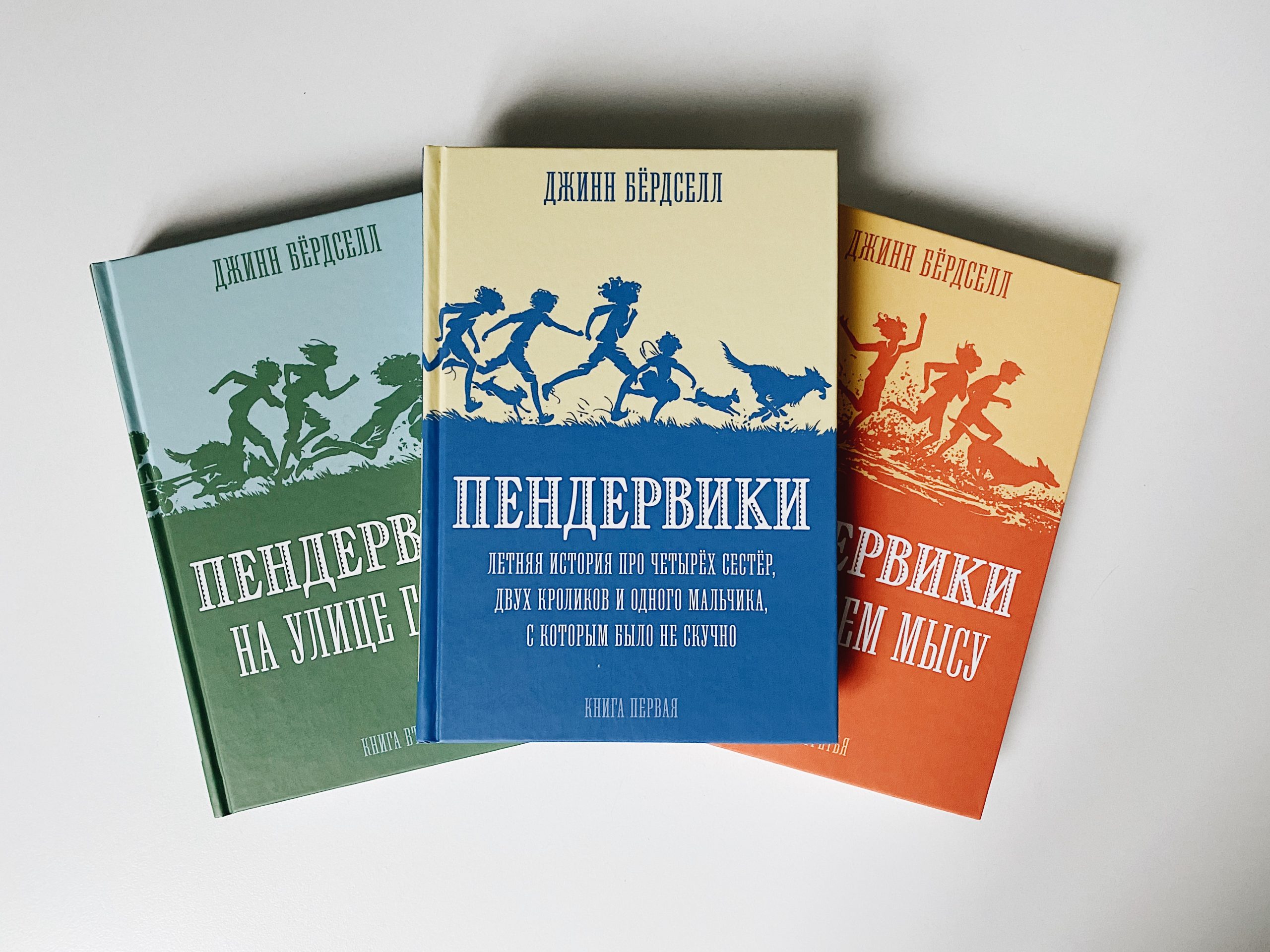 Пендервики на Чаячьем Мысу (3) - Image 2
