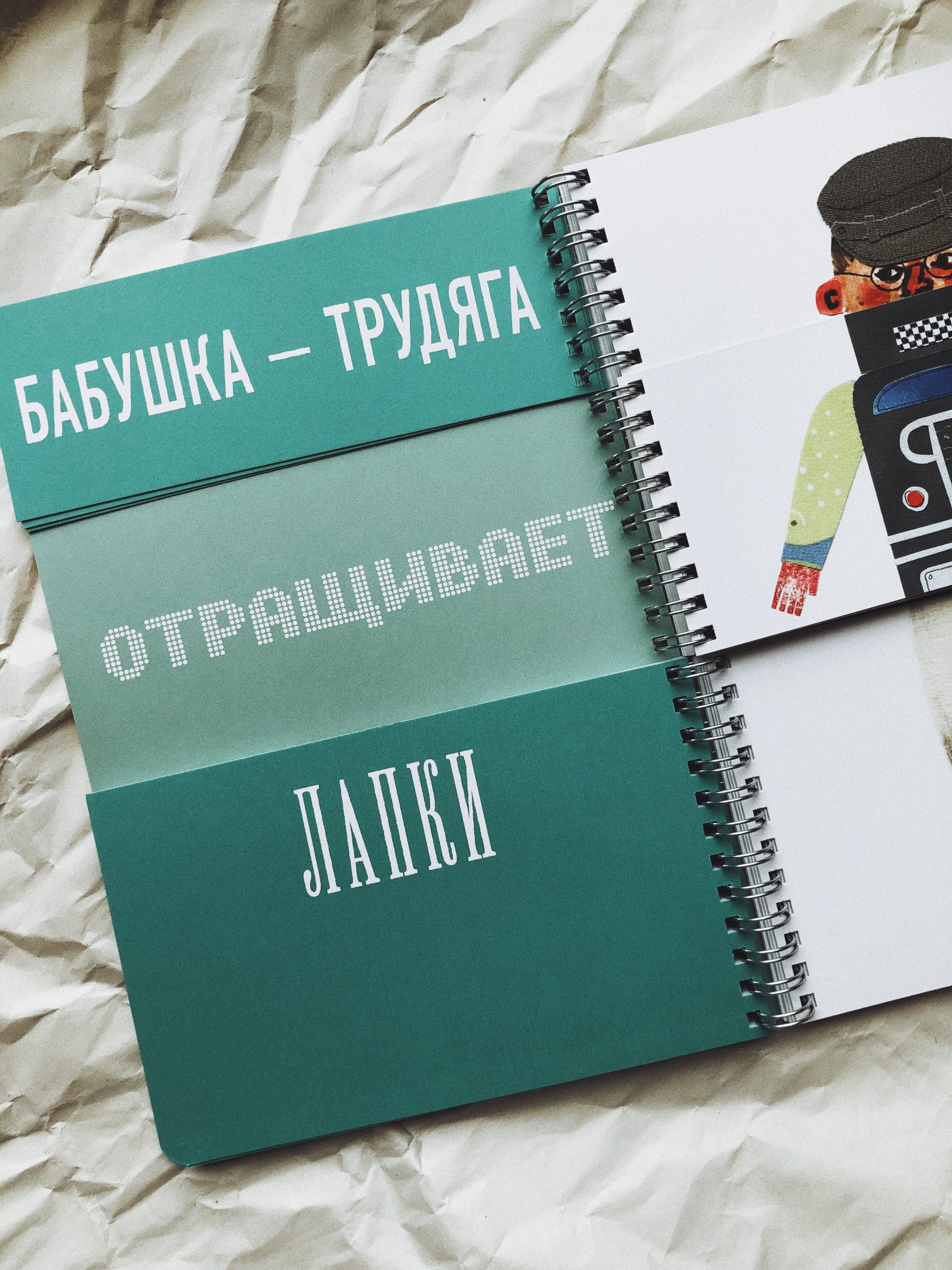 Маскарад - Image 2