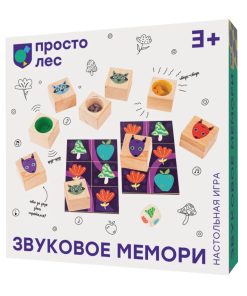 Звуковое мемори 2.0