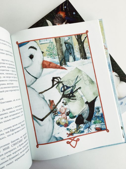 Страна новогодних игрушек (2) - Image 3