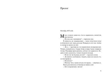 Девочка с косичками - Image 2