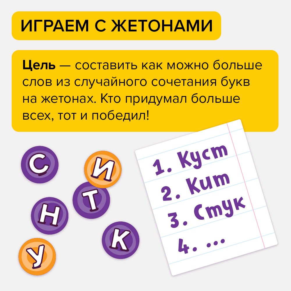 Словопотам - Image 4