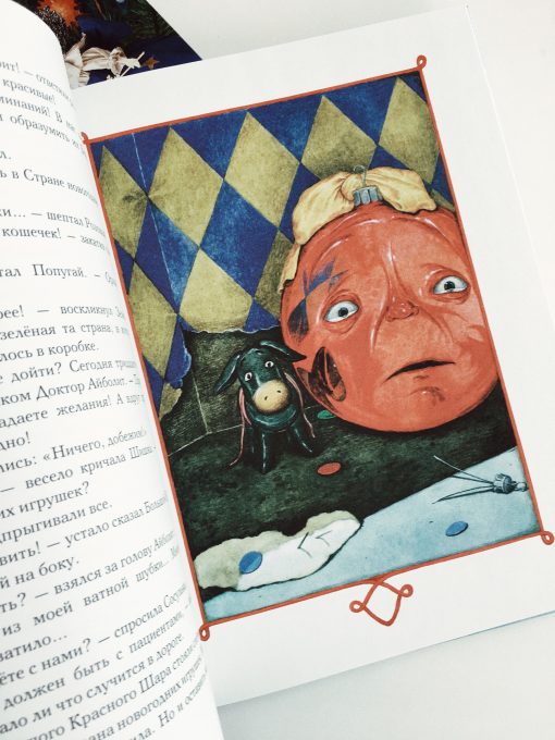 Страна новогодних игрушек (2) - Image 4