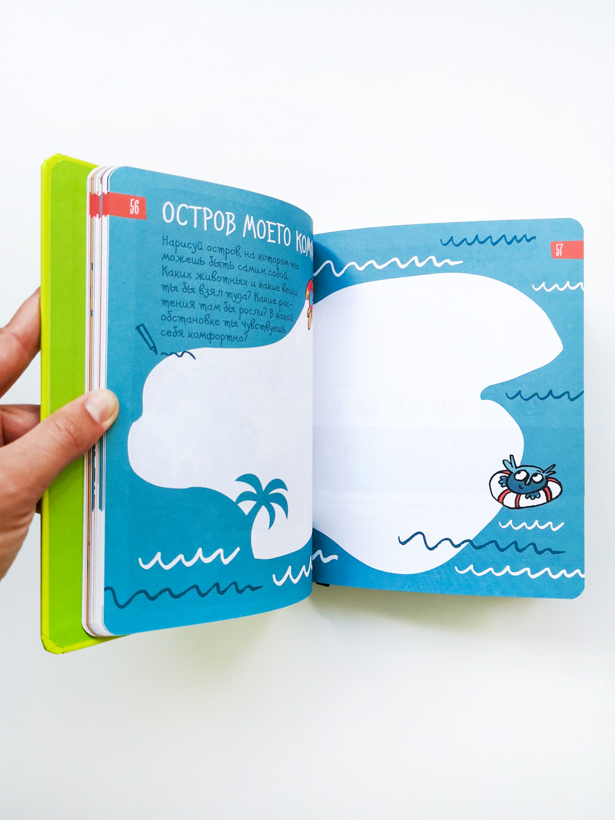 6 минут для детей. Первый мотивационный ежедневник ребенка (салатовый) - Image 6