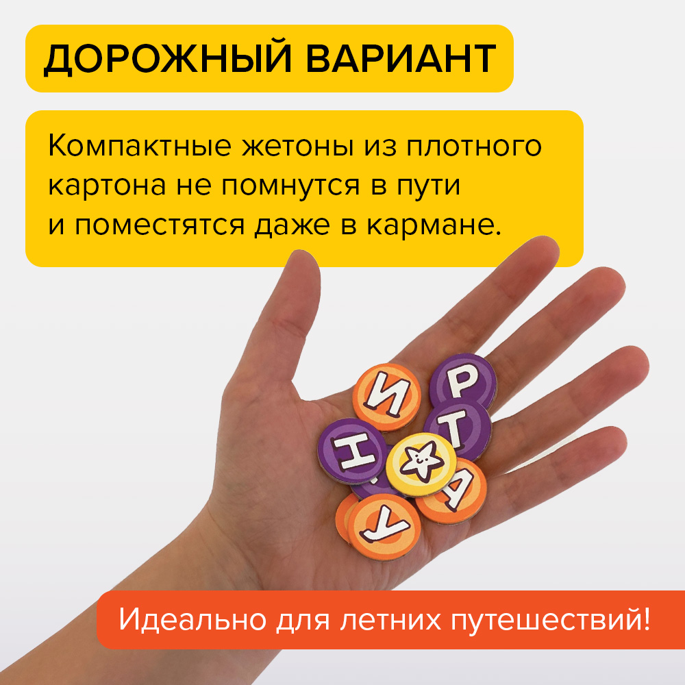 Словопотам - Image 6