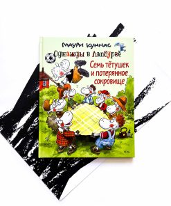 Семь тетушек и потерянное сокровище