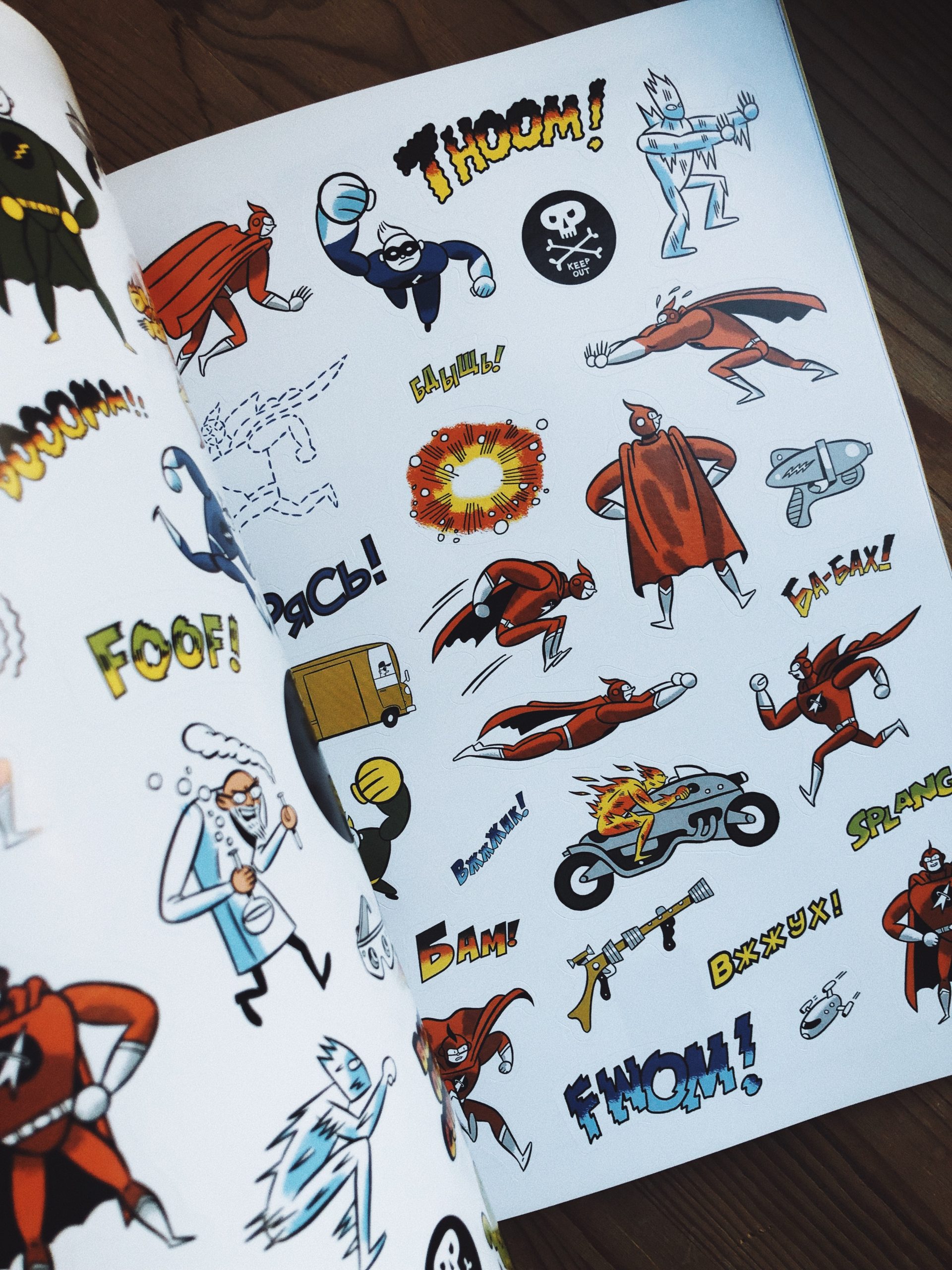 The Super book for superheroes (Суперкнига для супергероев) - Image 4