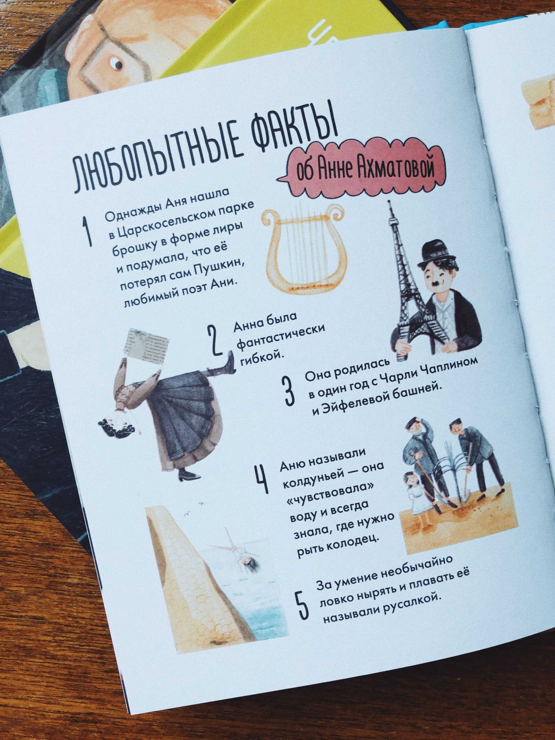 Чему я могу научиться у Анны Ахматовой - Image 3