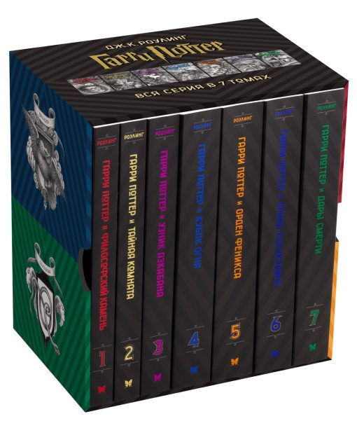 Гарри Поттер. Комплект из 7 книг в футляре - Image 2