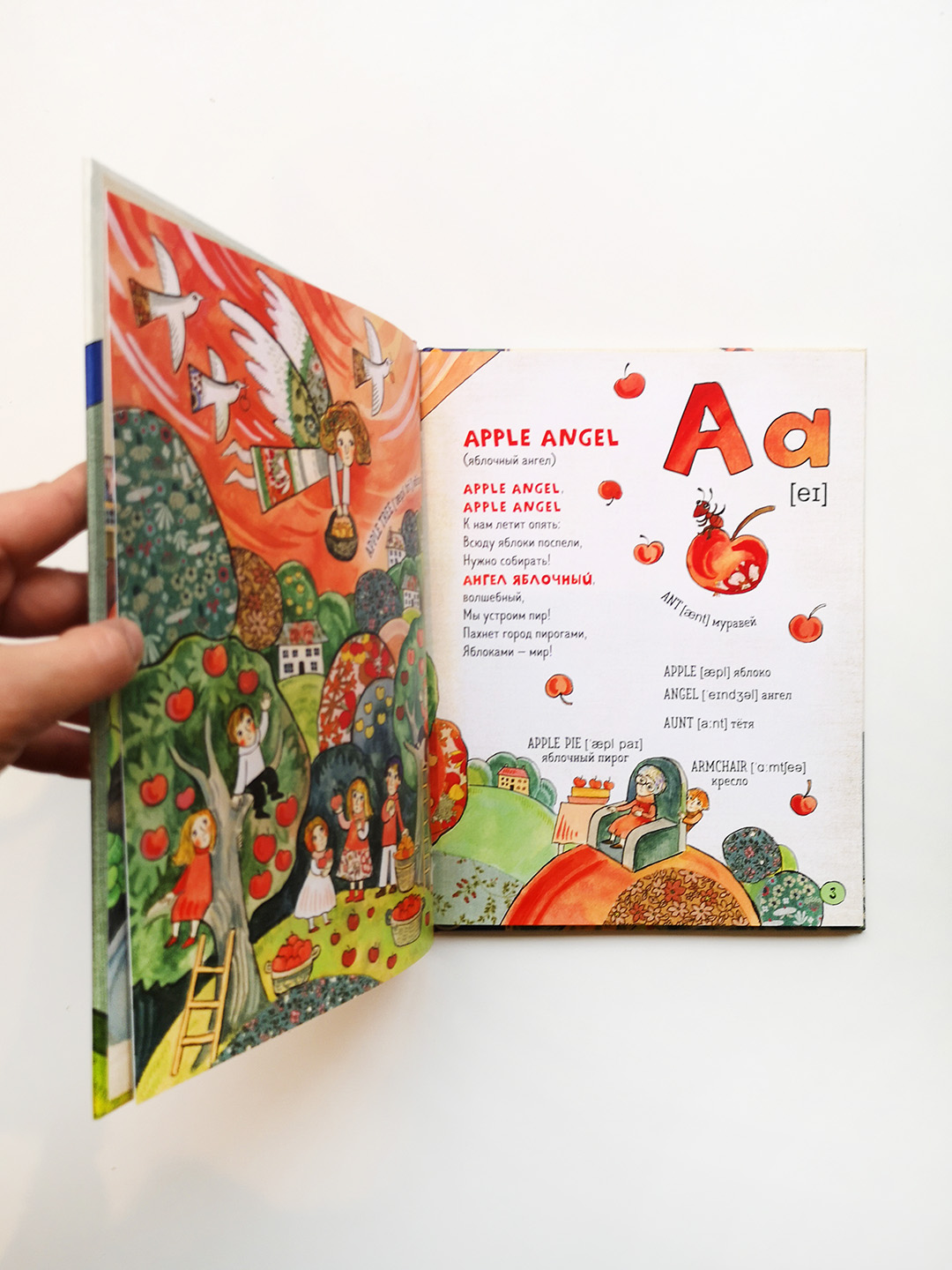 ABC. Английская азбука - Image 2