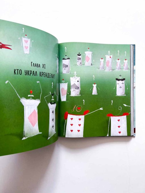 Алиса в Стране чудес. Алиса в Зазеркалье - Image 6