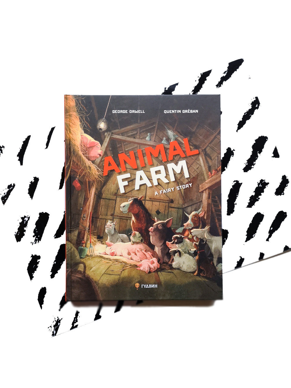 Animal farm