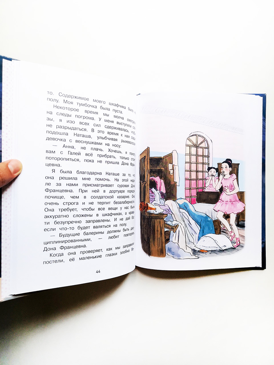 Анна Павлова. Личный дневник. Первый триумф - Image 3