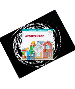 Архитектор