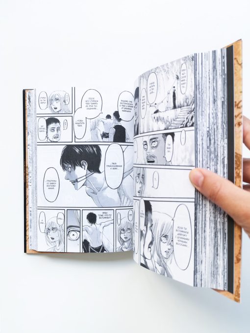 Атака на титанов. Книга 8 - Image 4