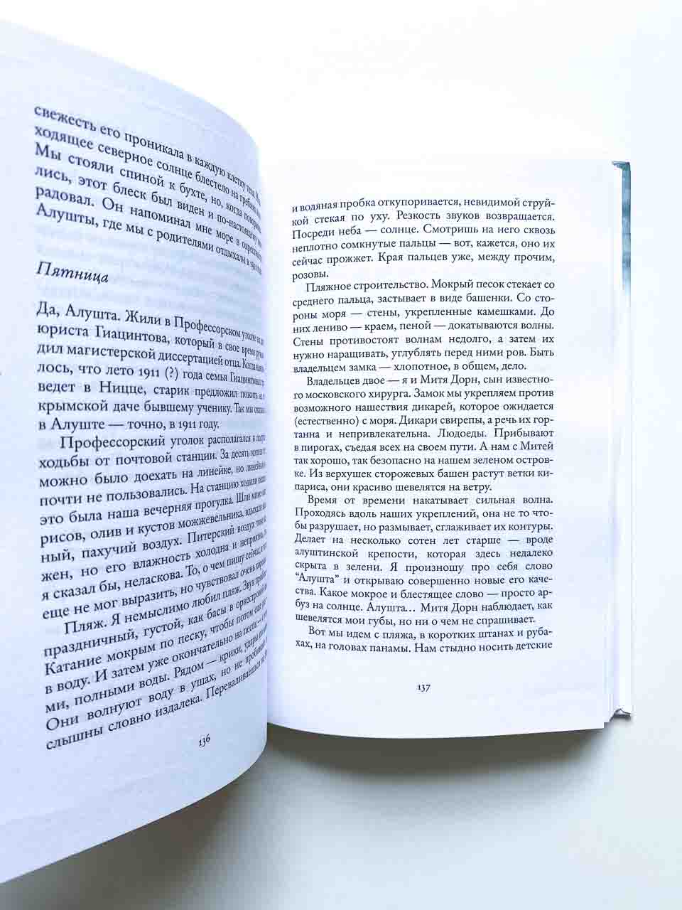 Авиатор - Image 7