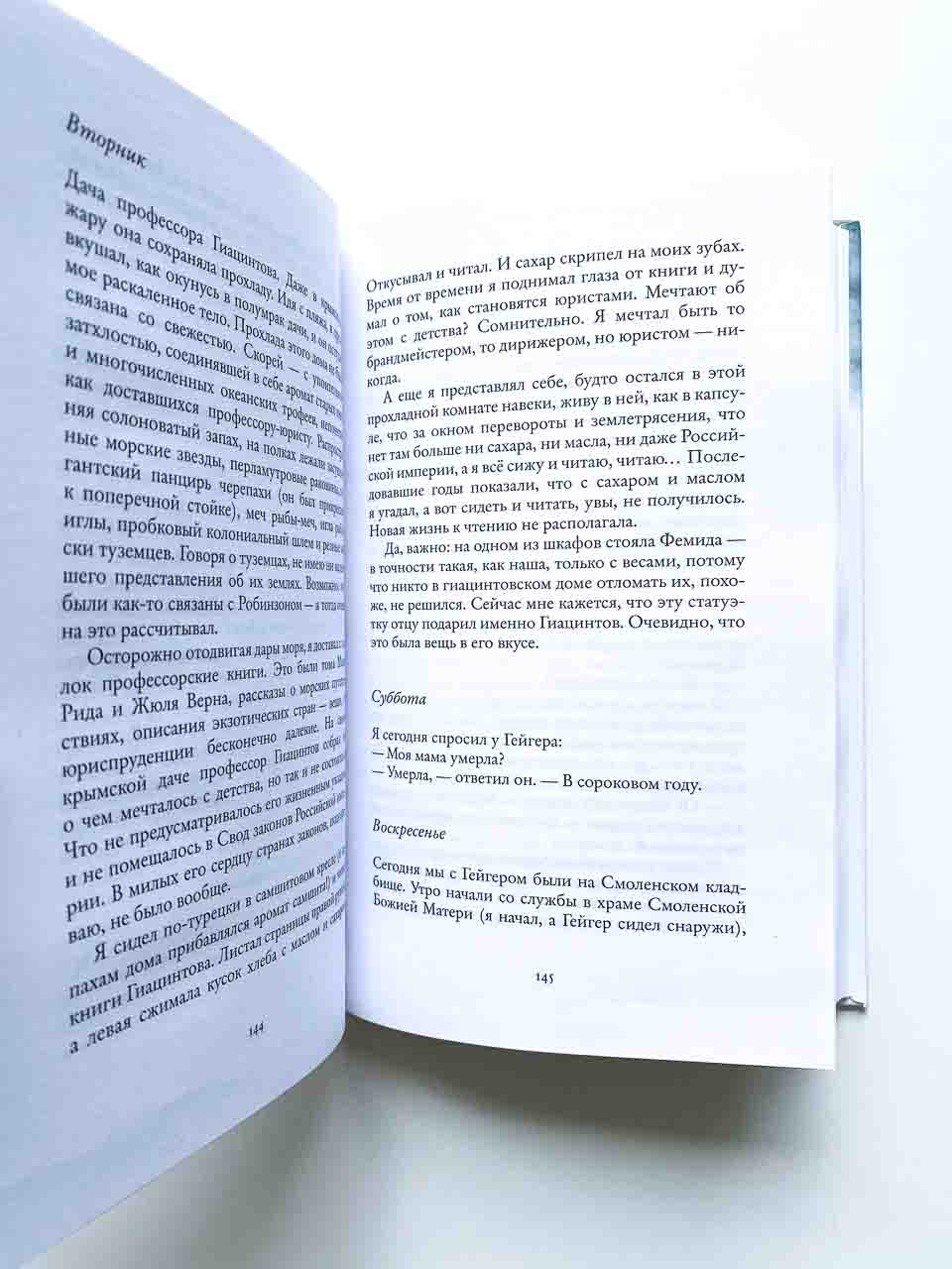 Авиатор - Image 5