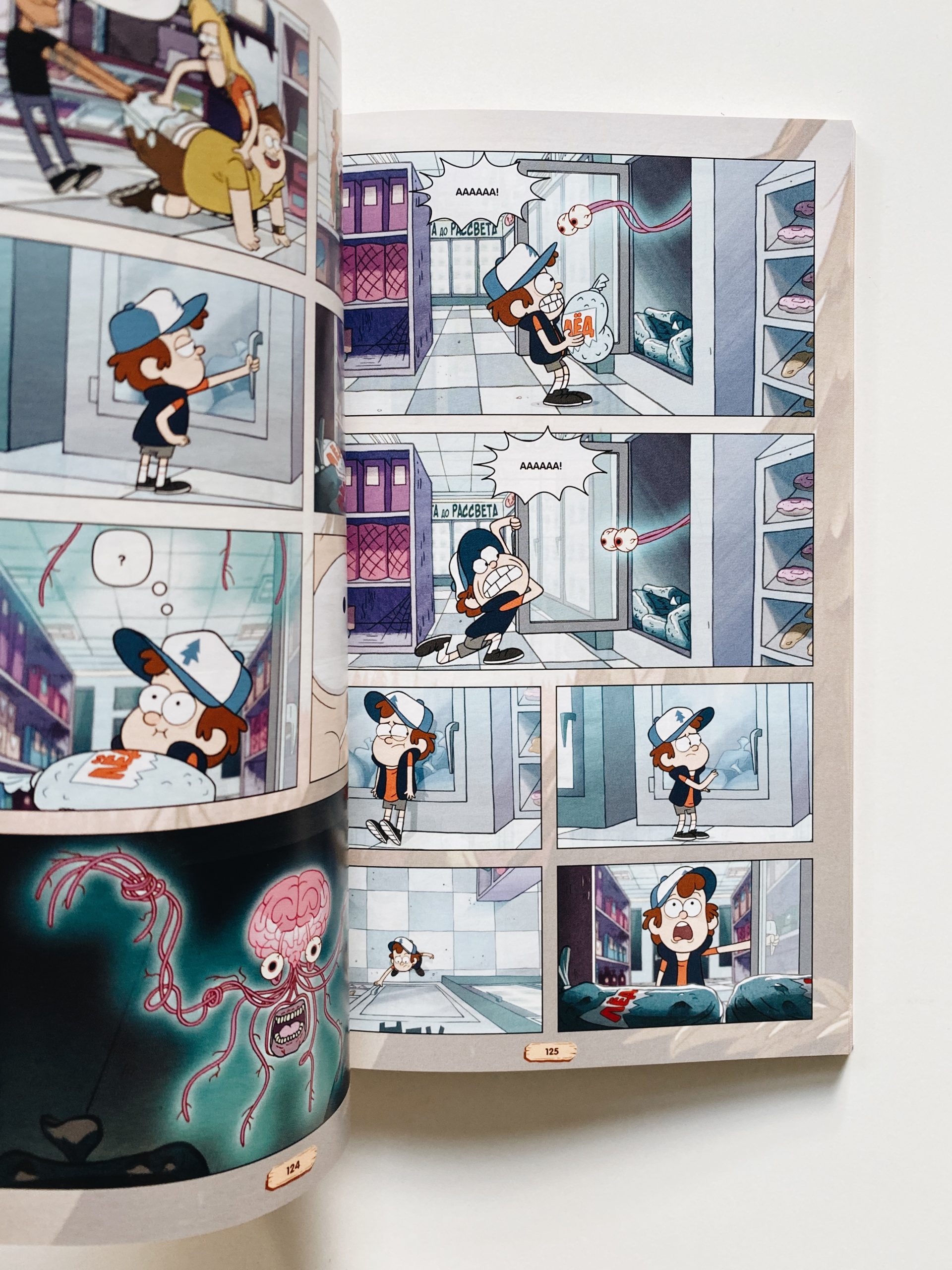 Гравити Фолз (2) - Image 4