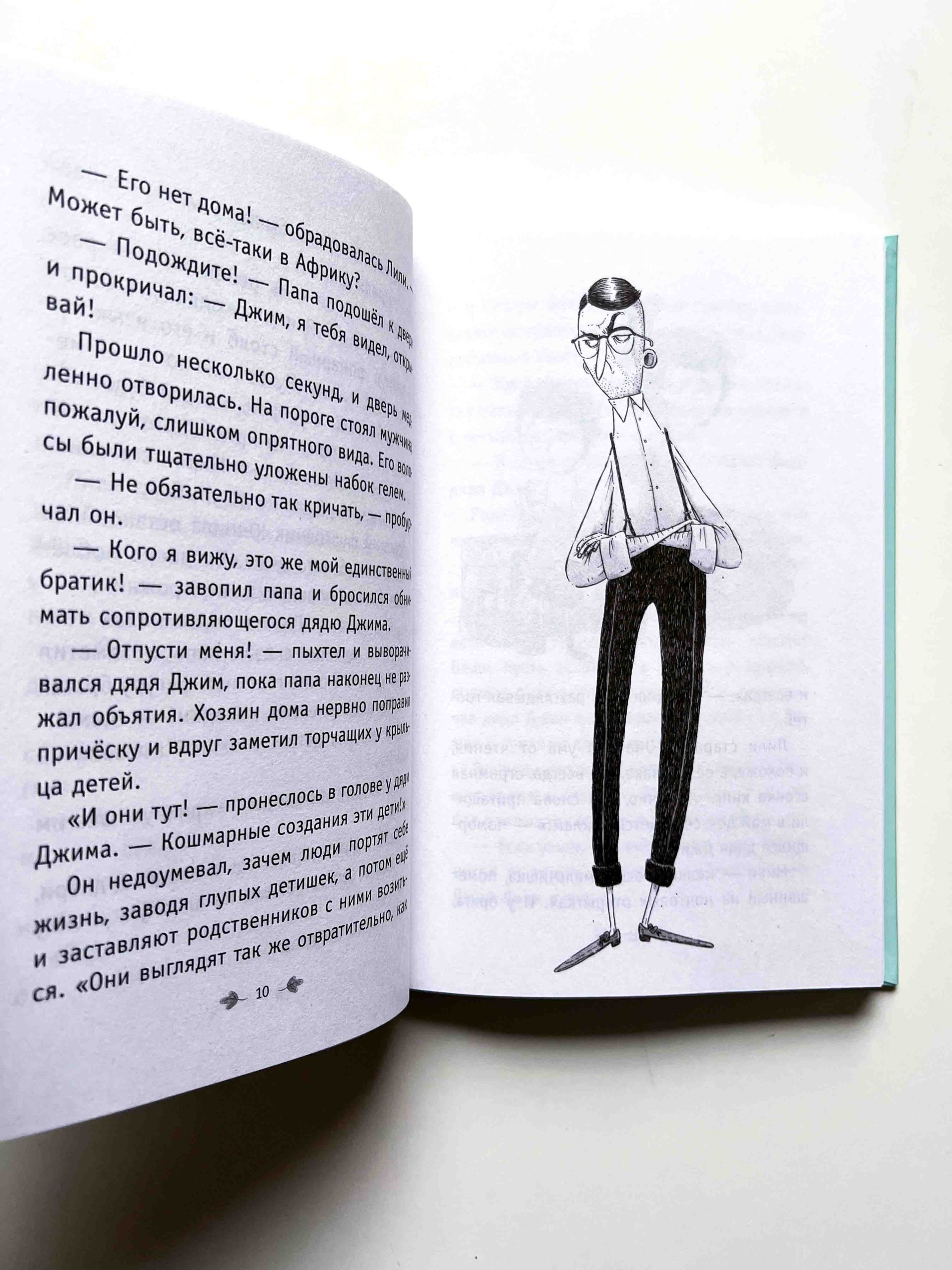 Побег садовых гномов (1) - Image 7