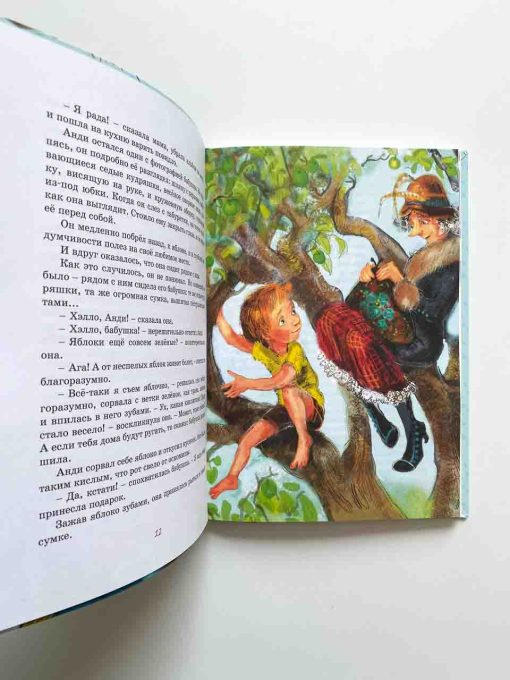 Бабушка на яблоне - Image 3