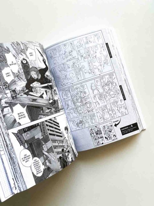 Бакуман. Книга 1 - Image 4
