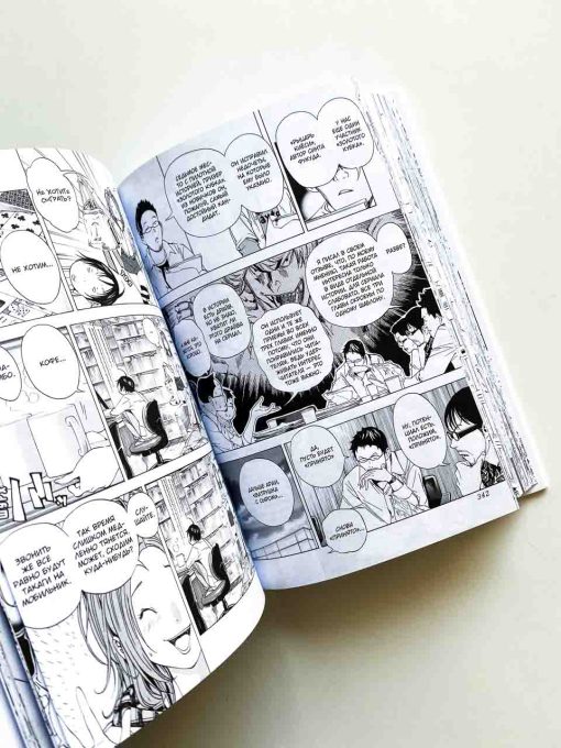 Бакуман. Книга 2 - Image 5