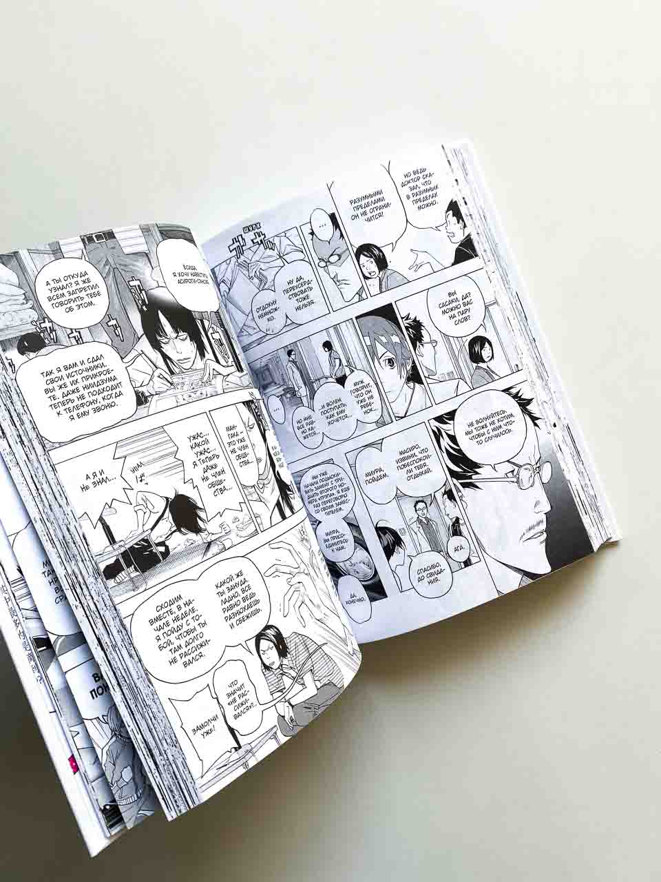 Бакуман. Книга 3 - Image 4