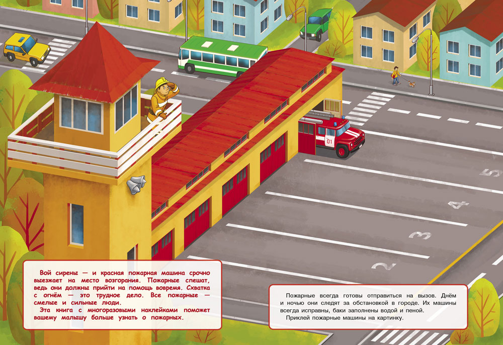 Многоразовые наклейки. Пожарные - Image 3