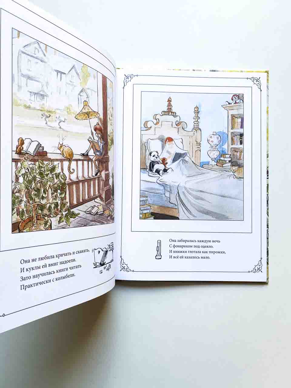 Библиотека - Image 6