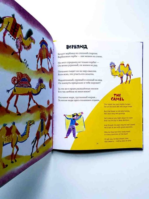 Бывают звери разные/The magic of animals - Image 7