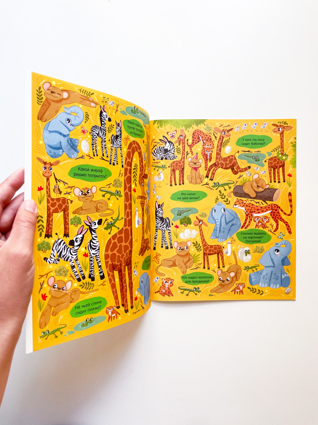 Большая книга. Мамы и малыши (с наклейками) - Image 2