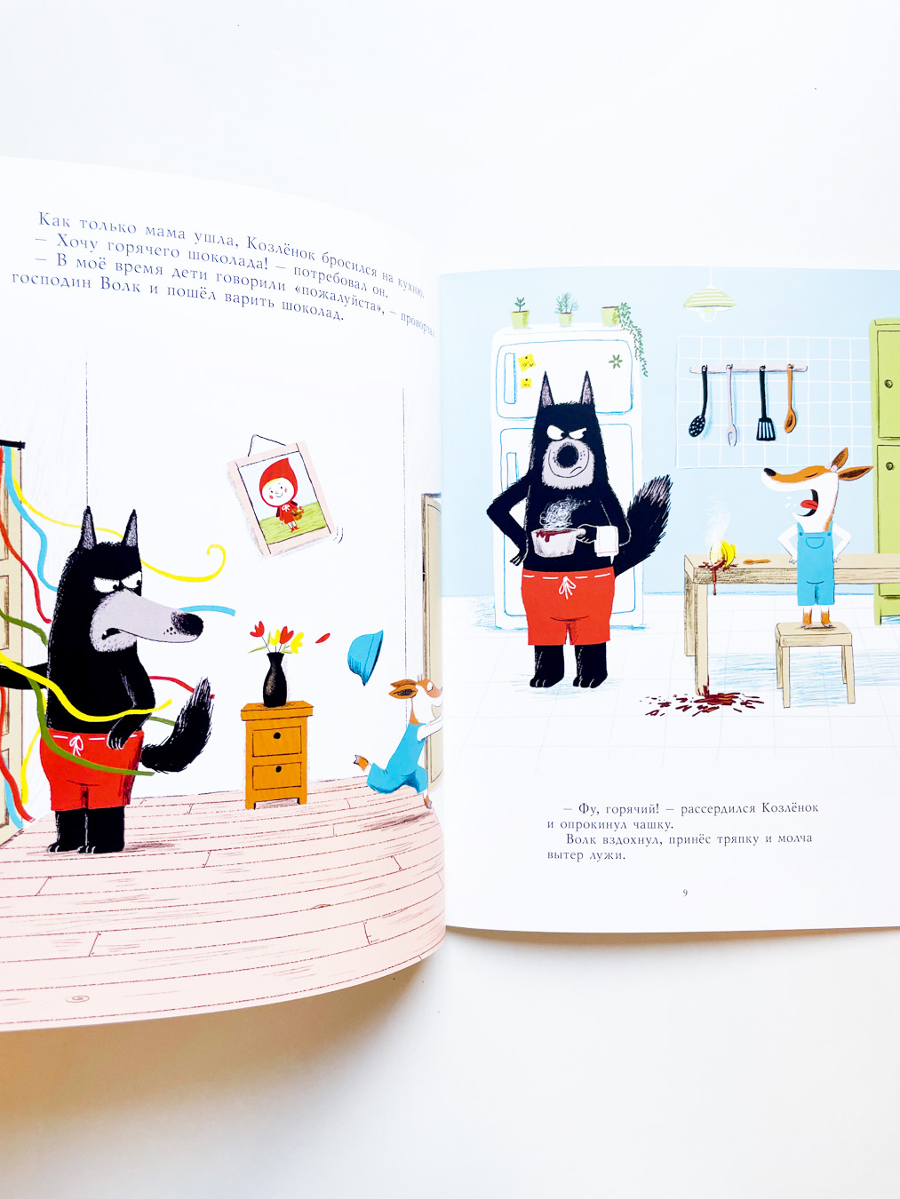 Маленький Козлёнок и большой нестрашный Волк - Image 7