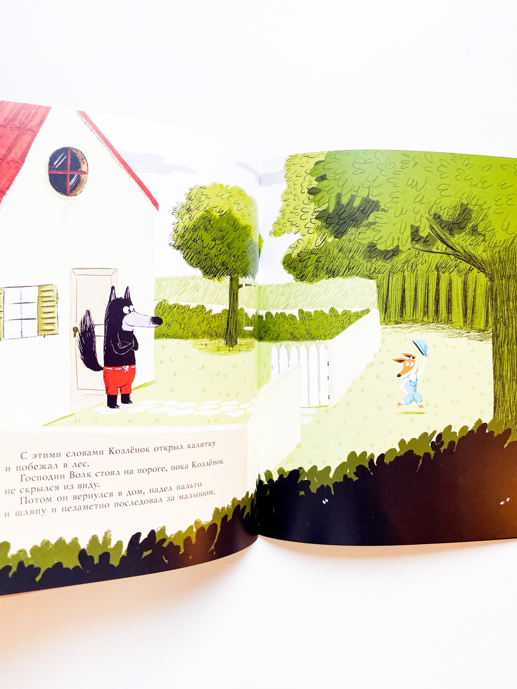 Маленький Козлёнок и большой нестрашный Волк - Image 4