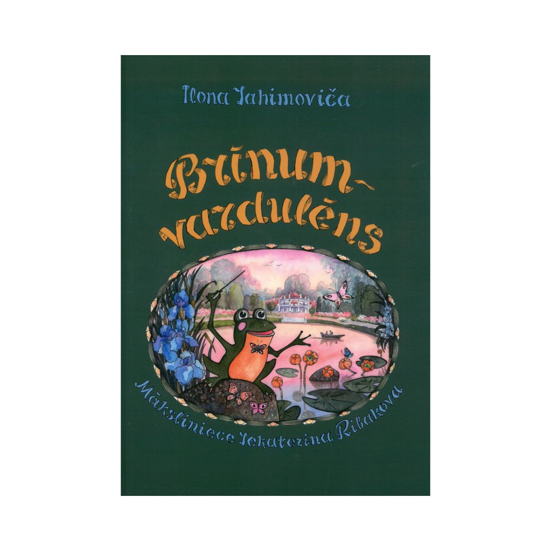 Brīnumvardulēns