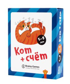 Кот+счет